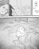 【漫画】愛する第一子に謝りたいこととは？の画像