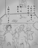 【漫画】愛する第一子に謝りたいこととは？の画像