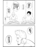 【漫画】愛する第一子に謝りたいこととは？の画像