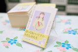 シソンヌ・じろう『あの子が故郷に帰るとき』