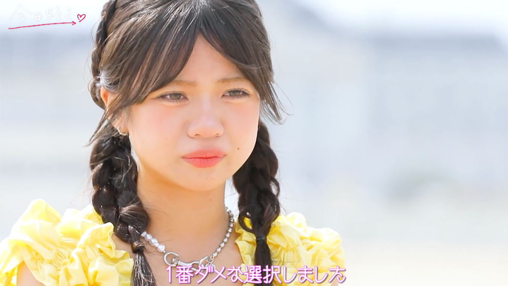 『今日好き 夏休み編2026』5話より
