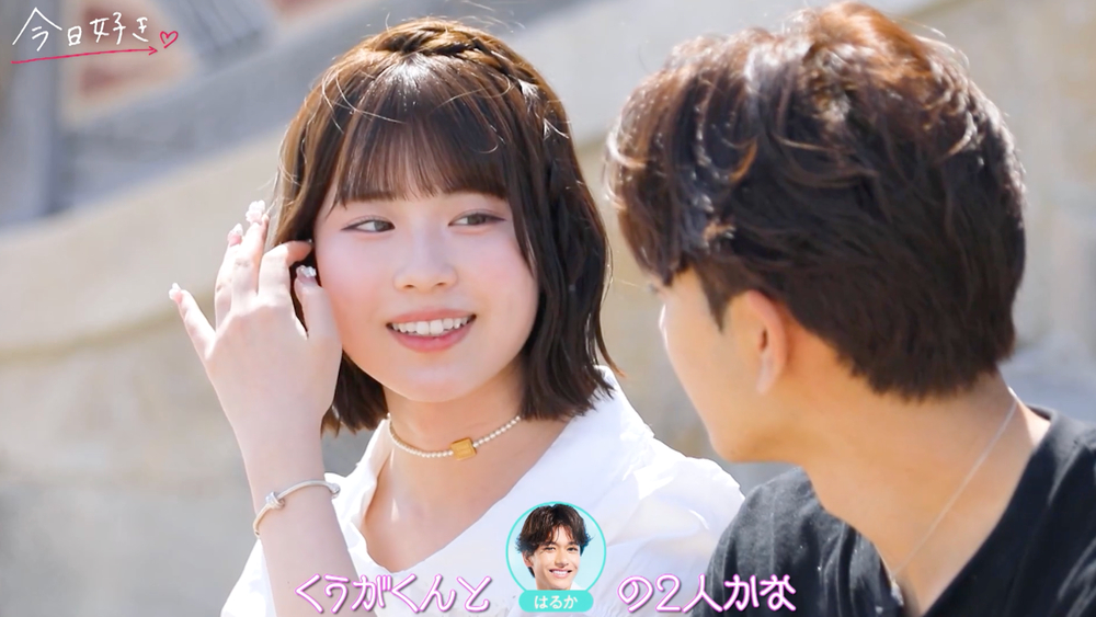 『今日好き 夏休み編2026』5話より