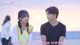 『今日好き 夏休み編2026』5話より