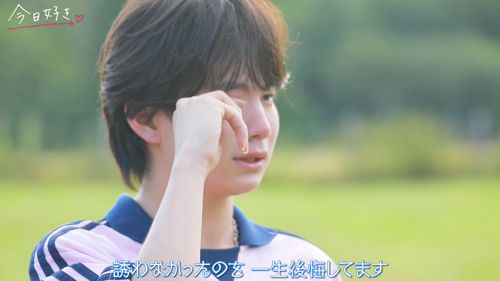 『今日好き 夏休み編2026』5話より