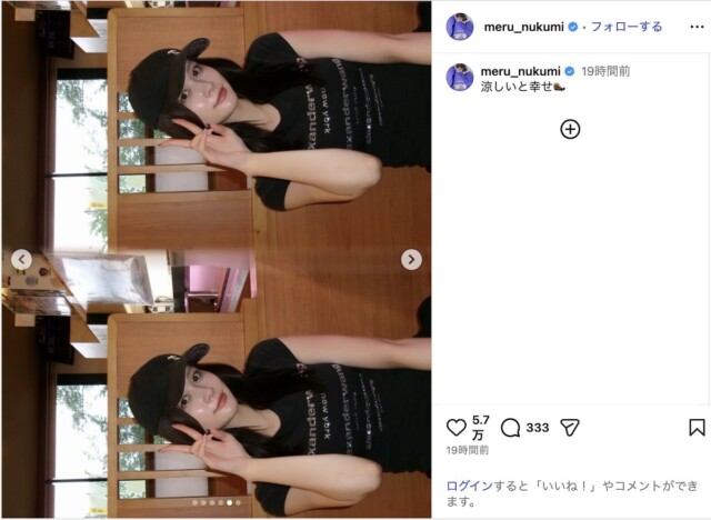 生見愛瑠、“美脚全開”コーデオフショット　超ミニボトム、タイトトップスに大反響