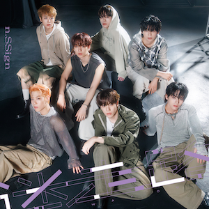 『迷走路 -WAY OUT-』初回限定盤ジャケット写真