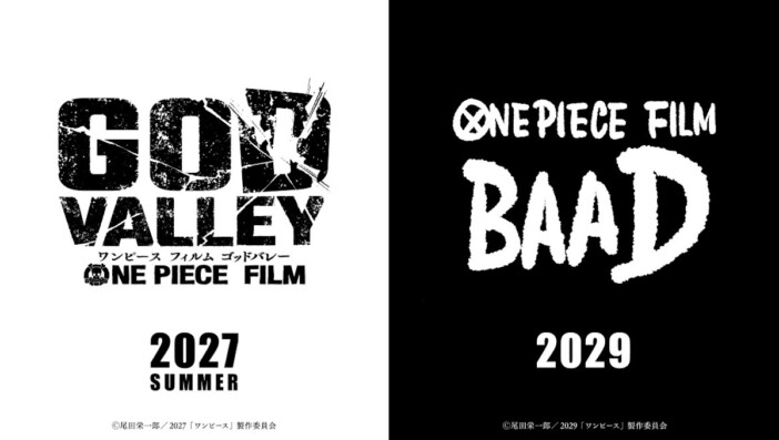 『ONE PIECE FILM GOD VALLEY』2027年夏公開決定 続く『FILM BAAD』も2029年に