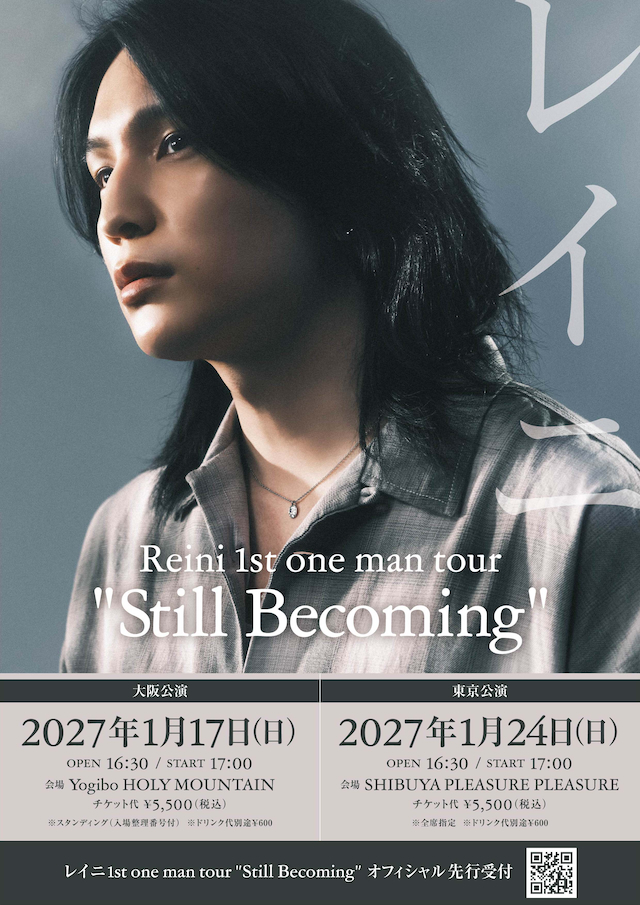 『Reini 1st one man tour “Still Becoming”』告知画像