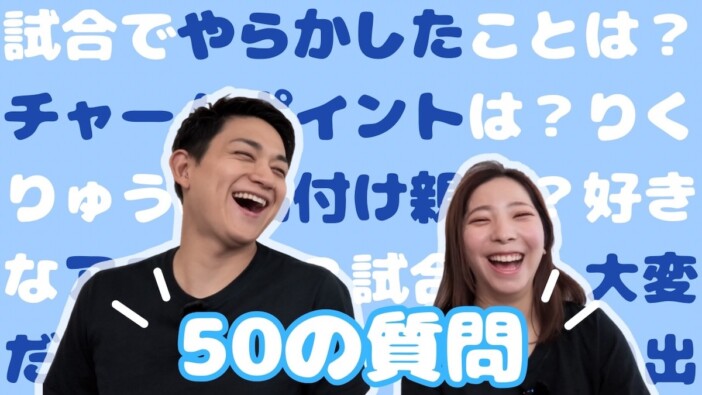 りくりゅう、「龍一くんのために滑るよ」五輪で交わした言葉を告白　ともに過ごした“7年間”を振り返る