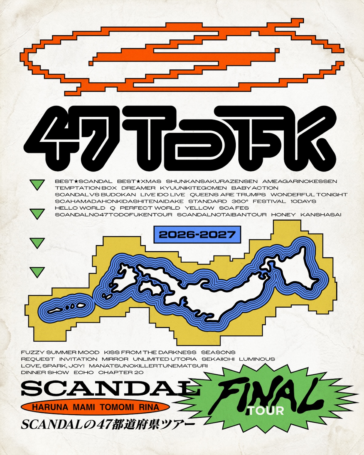SCANDAL 47都道府県ツアー告知画像