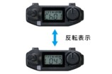 反転表示