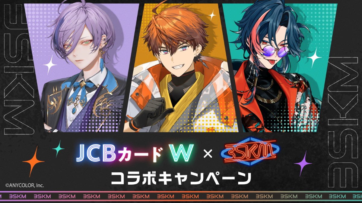 3SKM×JCBカードWコラボ開催