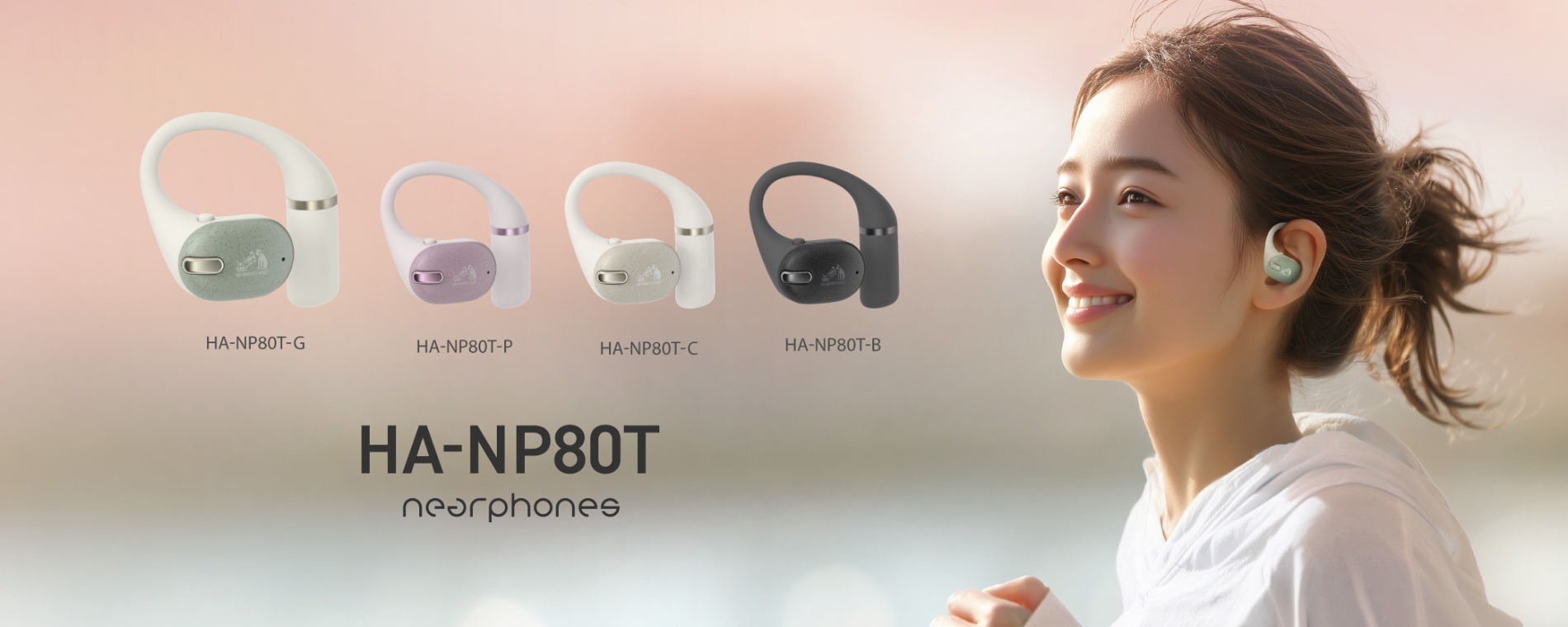 Victor『HA-NP80T』9月上旬発売