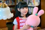 『君の好きは無敵』に倉田瑛茉が出演の画像