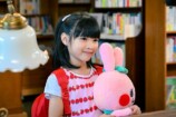 『君の好きは無敵』に倉田瑛茉が出演の画像