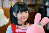 『君の好きは無敵』に倉田瑛茉が出演の画像