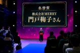 『君の好きは無敵』「結婚しよう」に衝撃の画像