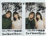 高橋李依×日高里菜、お互いの尊敬ポイントの画像