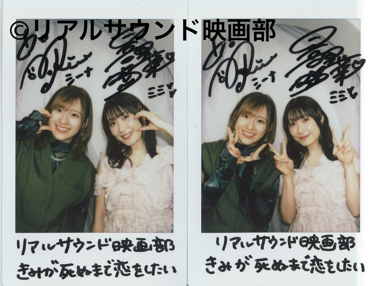 高橋李依×日高里菜、お互いの尊敬ポイントの画像