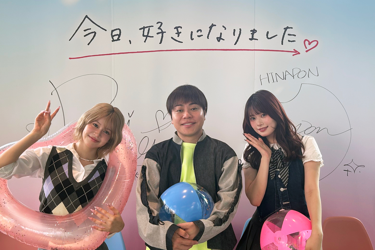 『今日好き』バスツアーが“神イベ”すぎた