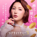 小島みゆ