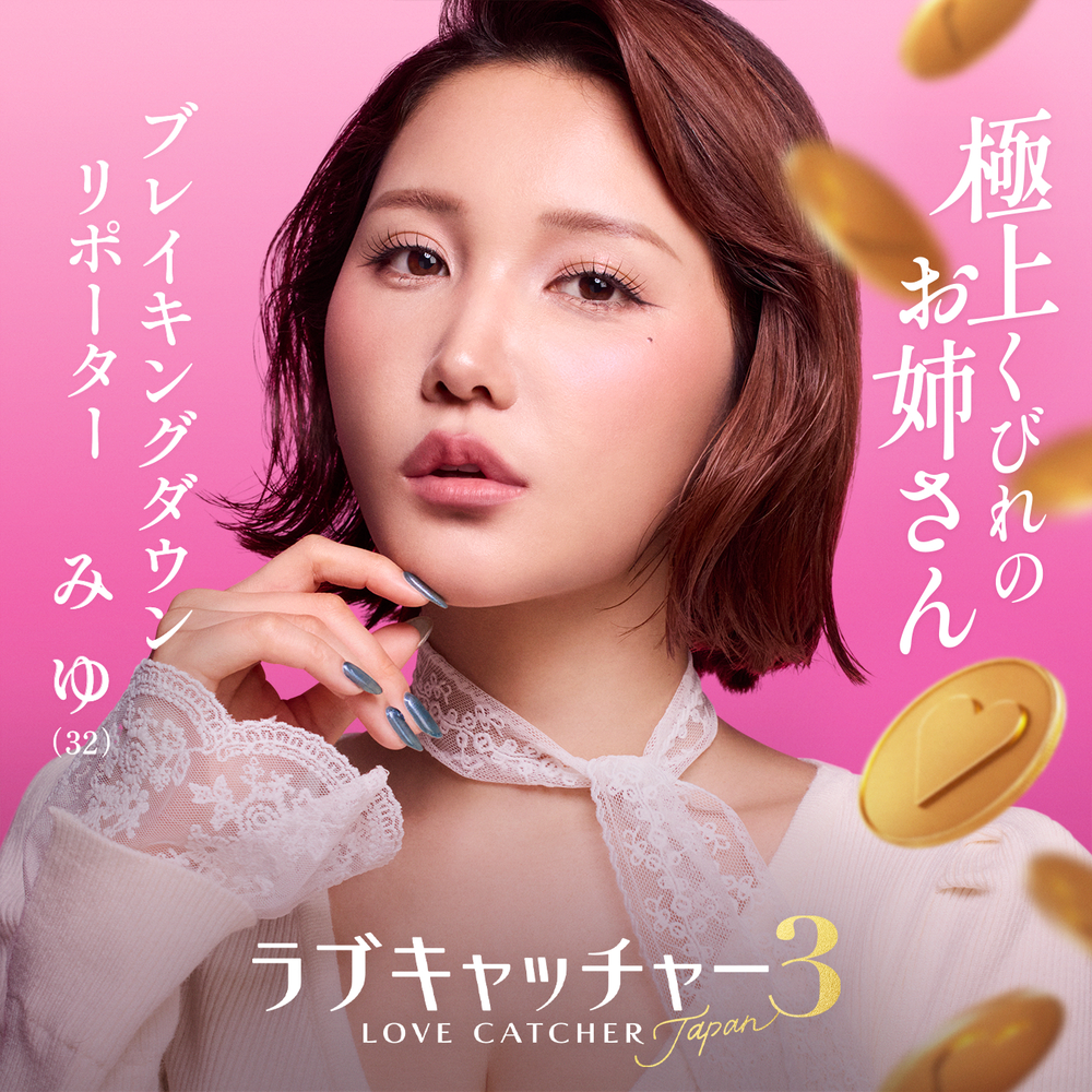 小島みゆ