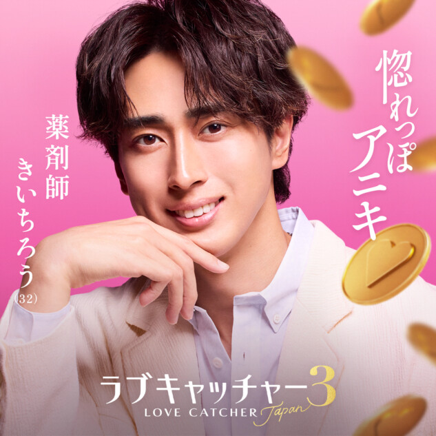 坂本貴一郎