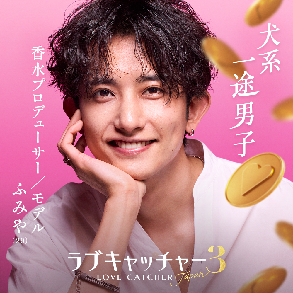 八木文哉