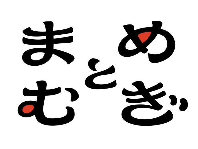 齋藤飛鳥×富田望生で『まめとむぎ』ドラマ化の画像
