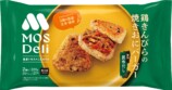 モスの新冷凍食品ブランド『MOS Deli』始動の画像