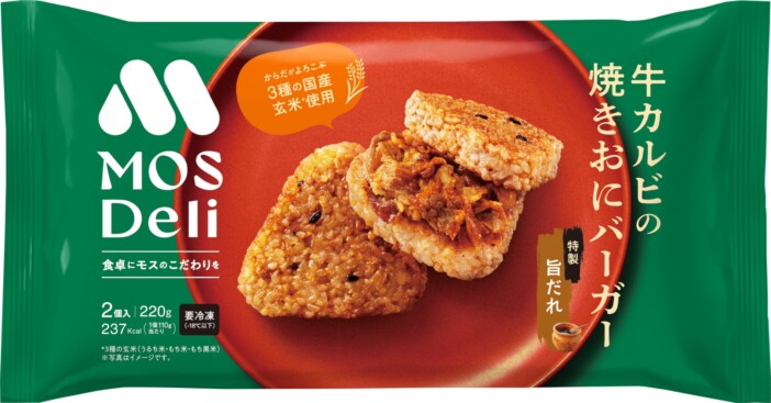 電子レンジで温めるだけ、モスバーガーが家庭用冷凍食品ブランド『MOS Deli』始動　第1弾は具材入り焼きおにぎり2種