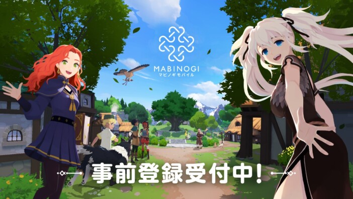 「マビノギ」シリーズ最新作『マビノギモバイル』事前登録開始　TGS2026出展も決定