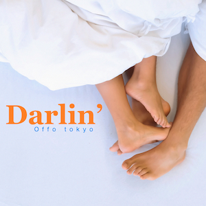 「Darlin’」ジャケット写真