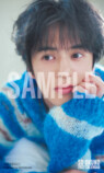 奥野壮の2027年カレンダー11月発売の画像