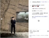 大塚愛、『VIVANT』サプライズ出演を報告の画像