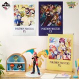 展示例
