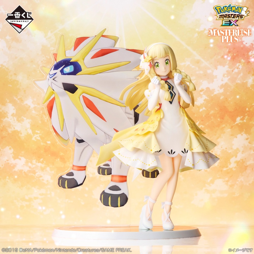 ラストワン賞・ダブルチャンス リーリエ（24アニバーサリー）＆ソルガレオ MASTERLISE PLUS
