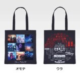 C賞 トートバッグC賞 トートバッグ