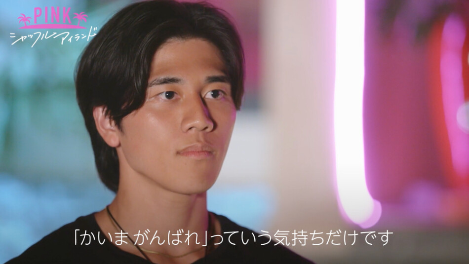 『シャッフルアイランド Season7』最終話より