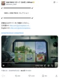 “悪魔の実”スニーカーの強烈な存在感の画像