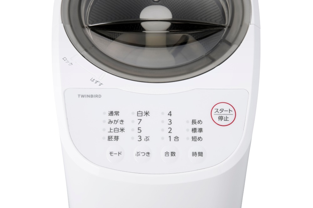 ボタン