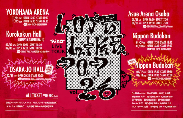aiko Live Tour『Love Like Pop vol.26』告知画像