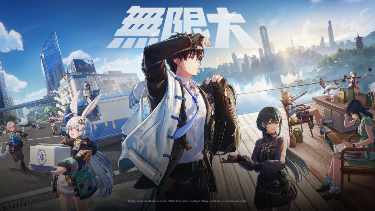 『無限大ANANTA』リリース日決定