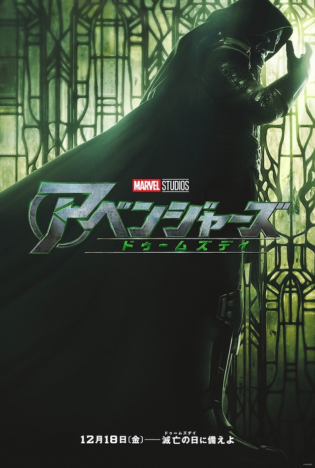 新『アベンジャーズ／エンドゲーム』予告編の画像