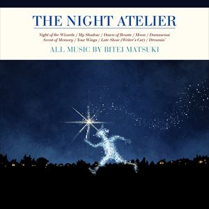 『The Night Atelier』ジャケット
