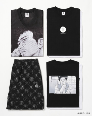 『九条の大罪』×BlackEyePatchがコラボ!名セリフを配したアパレルなど5種が登場