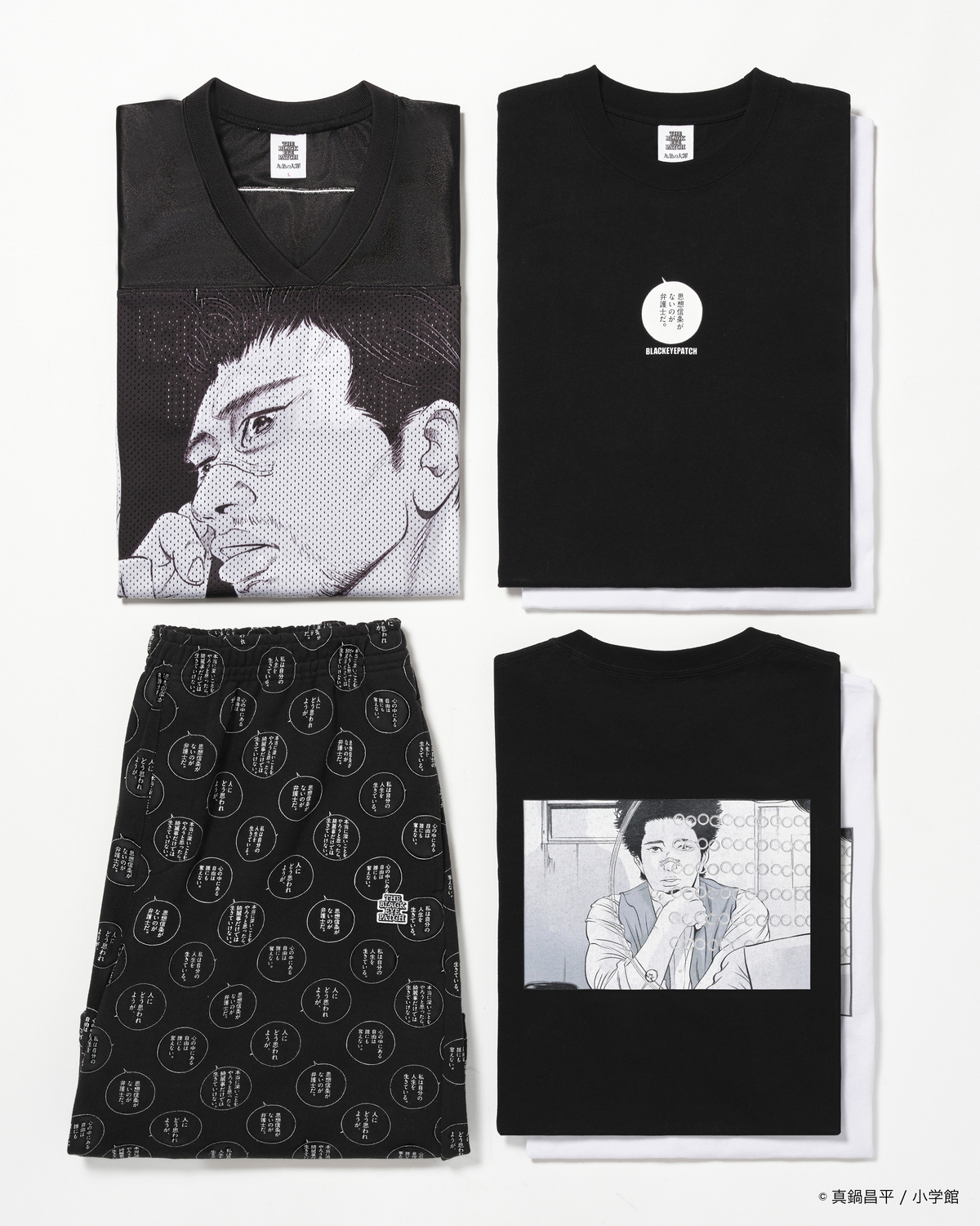 『九条の大罪』×BlackEyePatchコラボ発売