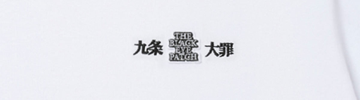 『九条の大罪』×BlackEyePatchコラボ発売の画像