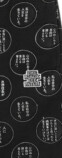 『九条の大罪』×BlackEyePatchコラボ発売の画像