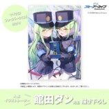 描き下ろしイラスト入りのマイクロファイバークロス